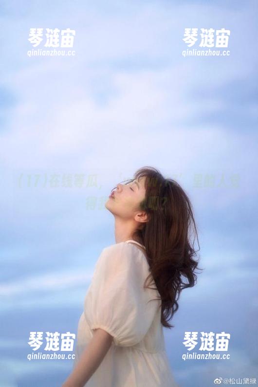 17 在线等瓜,‘www.17’里的人觉得我神神叨叨?