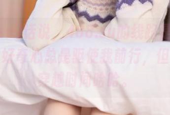话说，488.su的线路是个奇妙实验，好奇心总是驱使我前行，但好像没穿越时间哈哈。