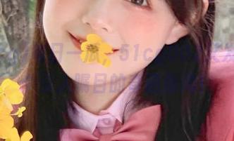 每日一瓜，51cg002又发布了个引人瞩目的奇葩新闻！