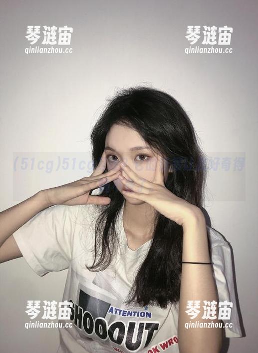 51cg是啥？它的链接让我好奇得睡不着了。