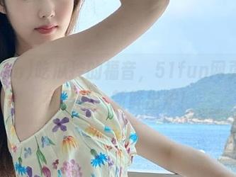 吃瓜控的福音，51fun网页天天有黑料，新鲜出炉！