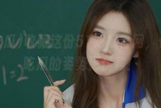 收藏这份51吃瓜官网，保证你吃瓜的姿势更优雅！