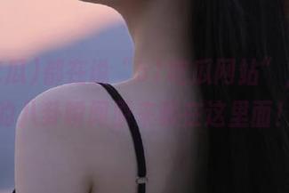 都在说“51吃瓜网站”，全网的八卦瞬间原来藏在这里面！