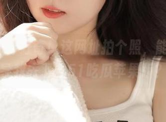 好奇！这网址拍个照，能不能引导我去下载51吃瓜苹果版？