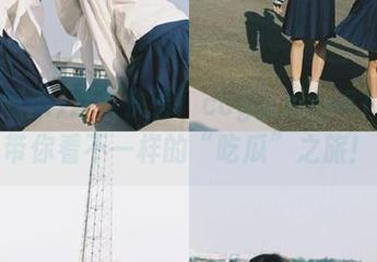 首页快看！ccgg.site51吃瓜带你看不一样的“吃瓜”之旅！
