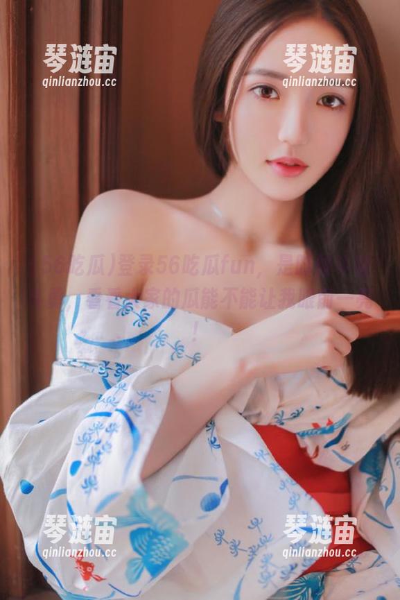 登录56吃瓜fun，是时候斗智斗勇，看看大家的瓜能不能让我眼前一亮！