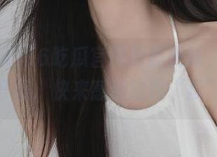 66吃瓜官网新鲜更新，黑料爆料再升级，快来感受这股“瓜”香！