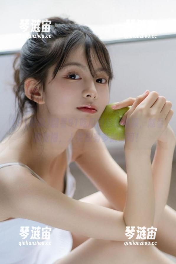 翻看91吃瓜网站的视频，越看越觉得，人类是有多脆弱呵！