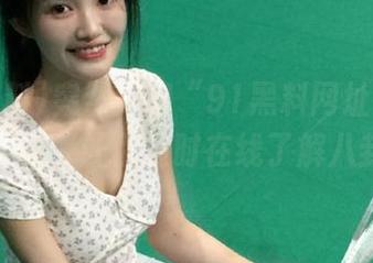 突然觉得“91黑料网址”像魔术一样，让你随时在线了解八卦！
