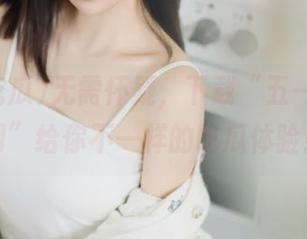 无需怀疑，下载“五一吃瓜官网”给你不一样的吃瓜体验！