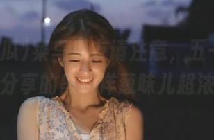 菜鸟瓜友请注意，五一吃瓜给你分享的黑料洋葱味儿超浓！
