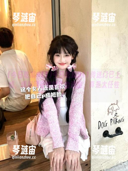 今日吃瓜911 今日吃瓜911传送门已上线,爆料网在线的自由进出,真是太任性!