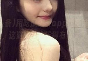 用吃瓜头条app找蕉妹的相亲对象，这游戏真心玩得有点大了……