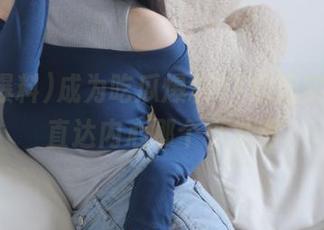 成为吃瓜爆料51的忠实粉丝，直达内心那个小私房