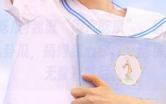 我逛“国产吃瓜”，居然发布了个八卦瓜，搞得我心痒痒，脑袋里刷过无数彩虹屁。