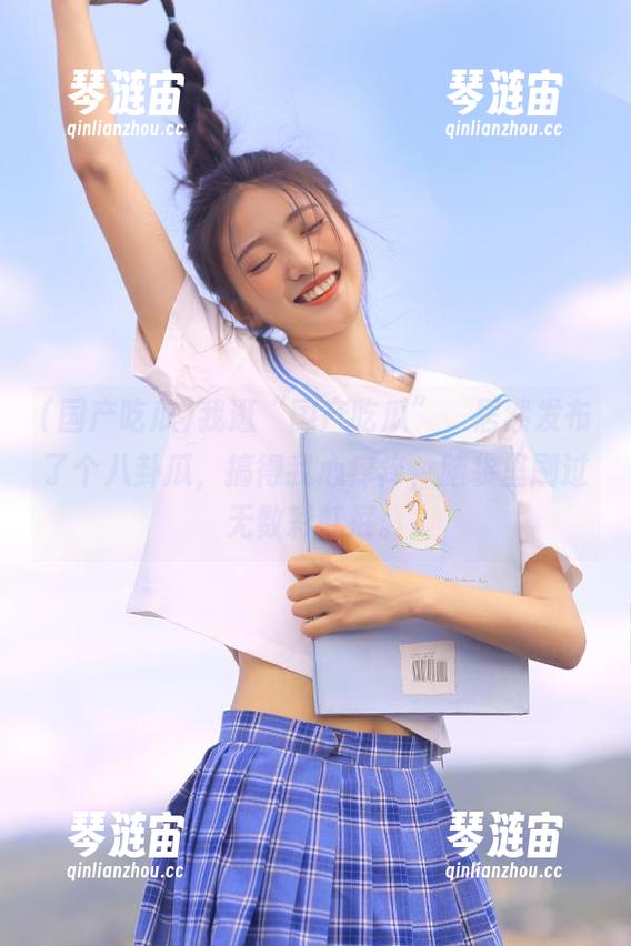 我逛“国产吃瓜”，居然发布了个八卦瓜，搞得我心痒痒，脑袋里刷过无数彩虹屁。