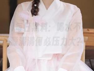 每日黑料：喝水不忘吃瓜，资源满满何必压力大？