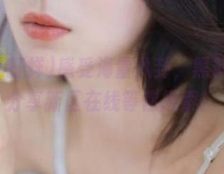 感受海量八卦，黑料不打烊分享新区在线等你探索！