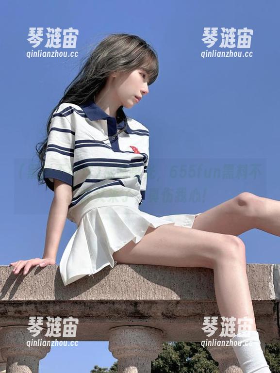 视频曝光，655fun黑料不打烊又来了，真伤我心！