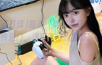 路过“黑料不打烊155fun”的传送门，这瓜吃得我脑袋转圈圈！