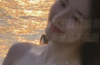 看，黑料不打烊的视频又飘来一波新鲜料，真是瓜不停啊！