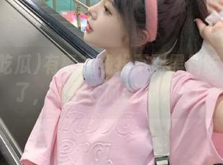 有事在线找不到黑料吃瓜入口了，我要去问我的瓜友！
