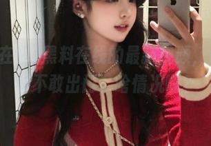 黑料在线的最新视频，让我惊到不敢出门，啥情况啊？