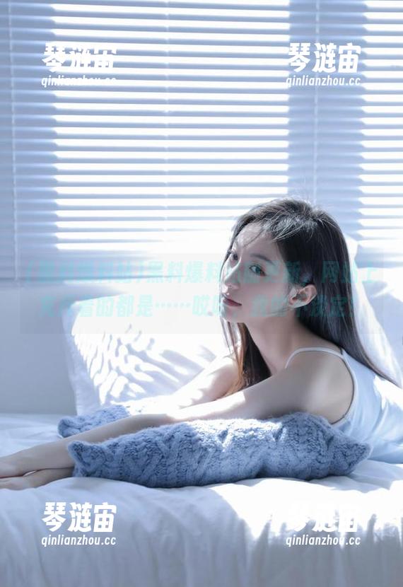 黑料爆料站刚更新，网站上充斥着的都是……哎呀，我的不淡定！