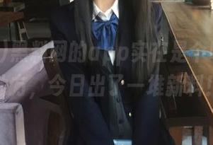 黑料网的app实在是个吸引电的地方，今日出了一堆新料！